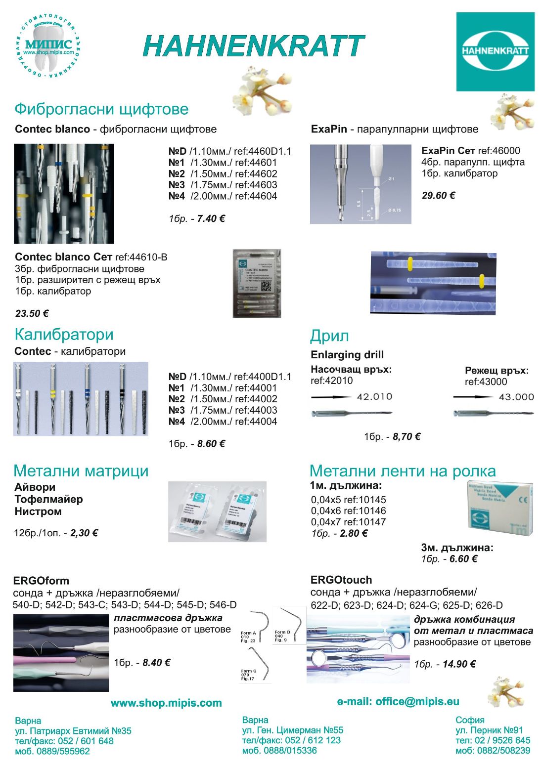 dental probes
