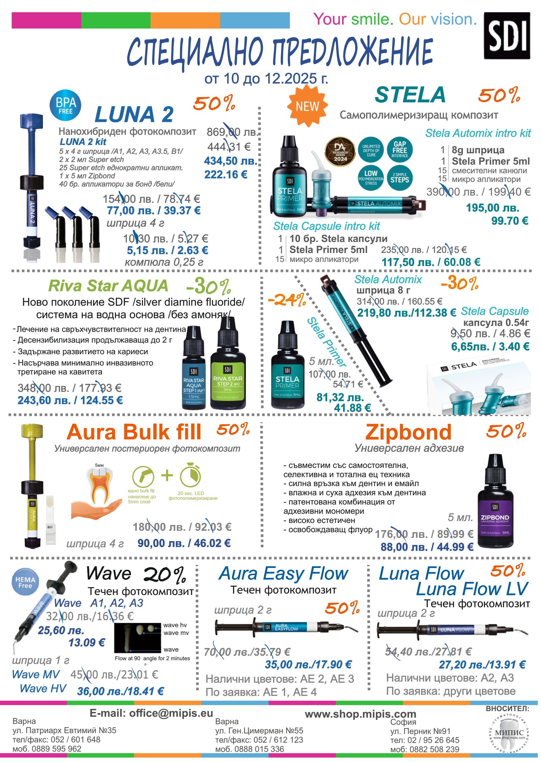 winter promo sdi