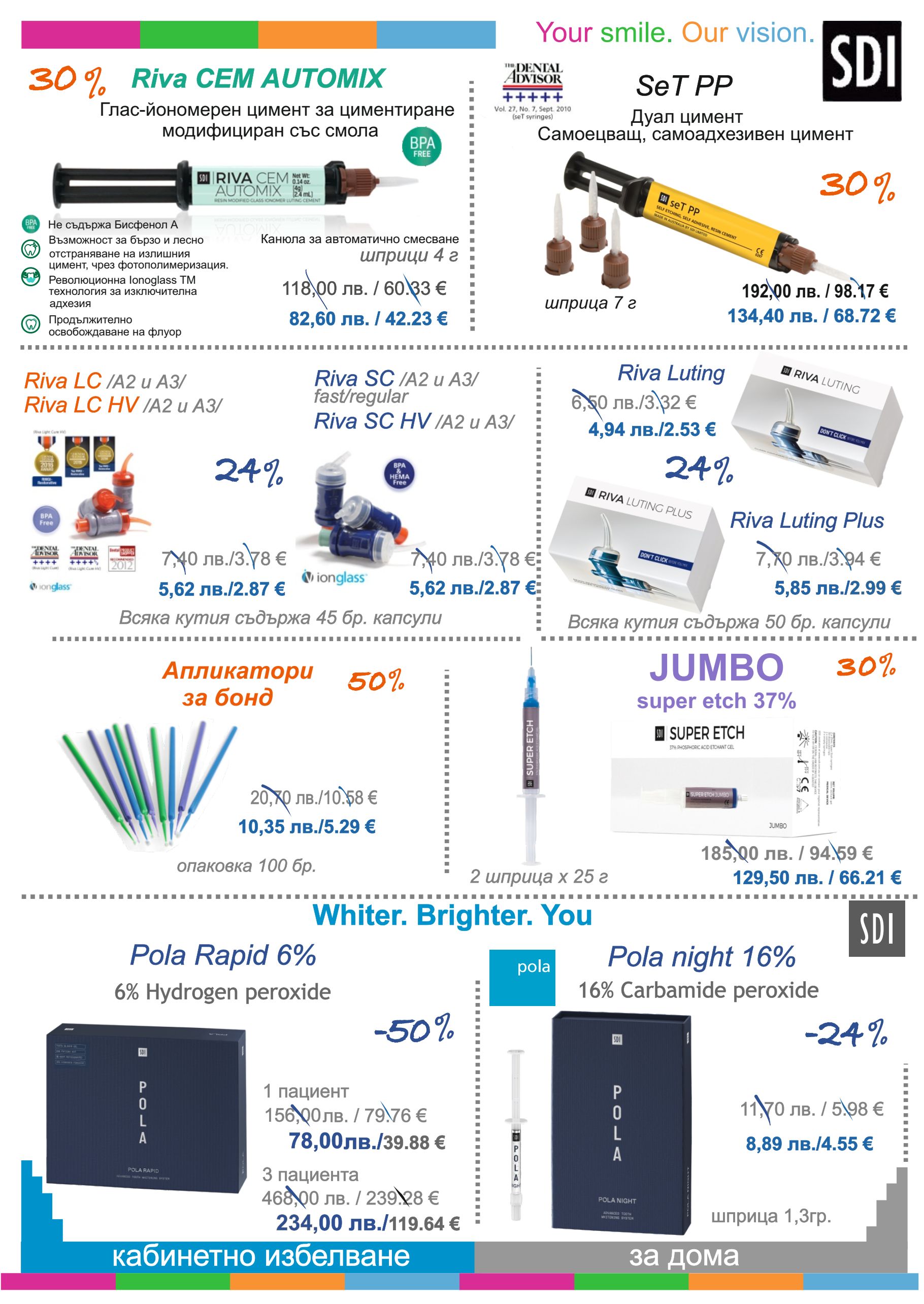 Promotion SDI page 2